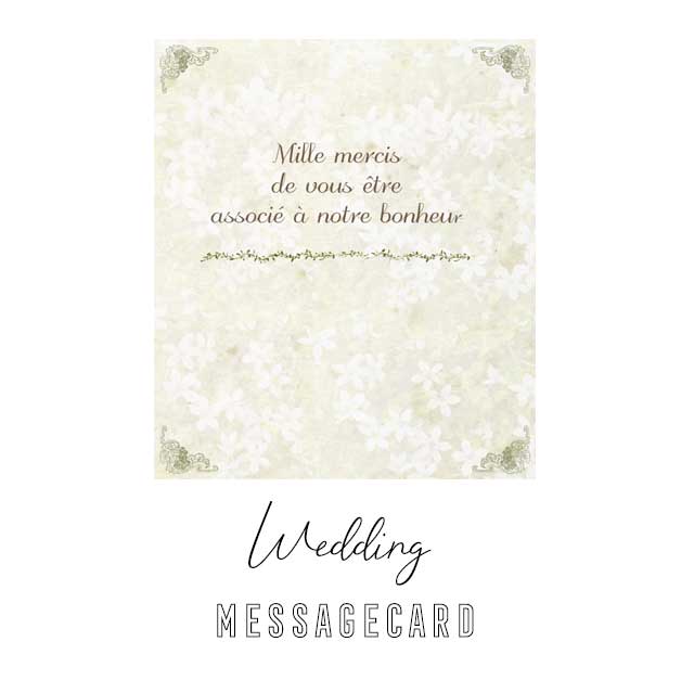 シンプルな花のイラストを使ったウエディングカード無料素材