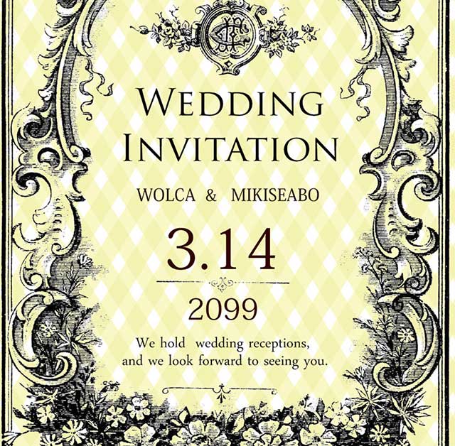 アンティーク風の結婚式招待状
