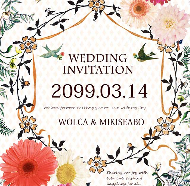 結婚式の無料招待状テンプレートとウエディング フォトプロップス無料素材ならmikiseabo ミキシーボ