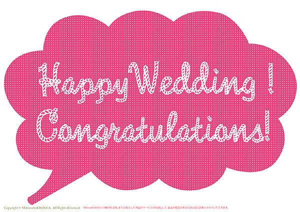 結婚おめでとう 可愛い雲型の ウエディングphoto Props Congratulations